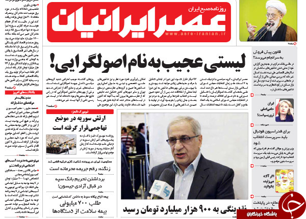 از شب یلدای صلاحیت ها تا دولت محرمانه!