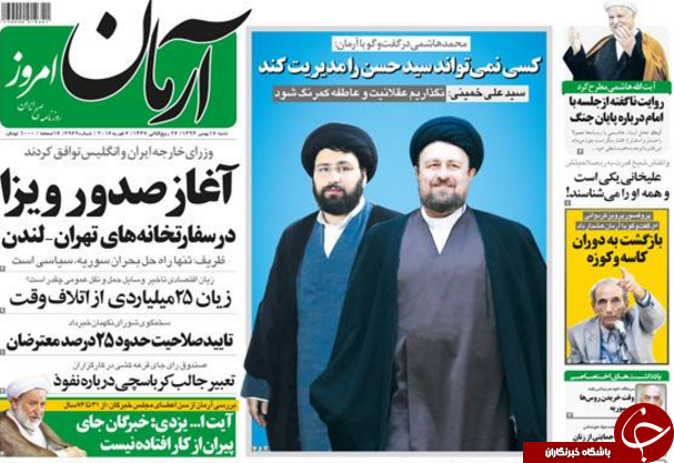 از شب یلدای صلاحیت ها تا دولت محرمانه!