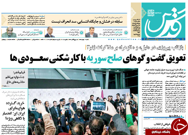 از شب یلدای صلاحیت ها تا دولت محرمانه!
