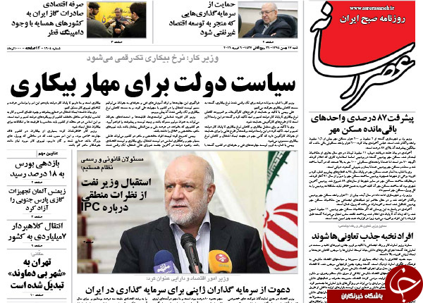 از شب یلدای صلاحیت ها تا دولت محرمانه!