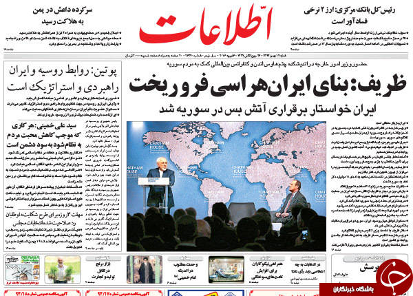 از شب یلدای صلاحیت ها تا دولت محرمانه!