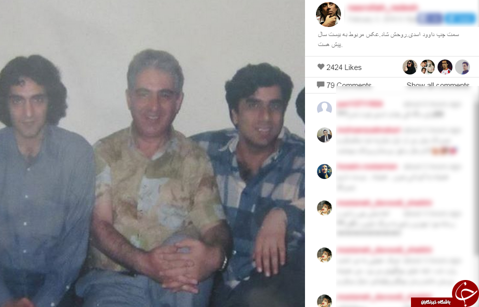 نصرالله رادش در بیست سال پیش