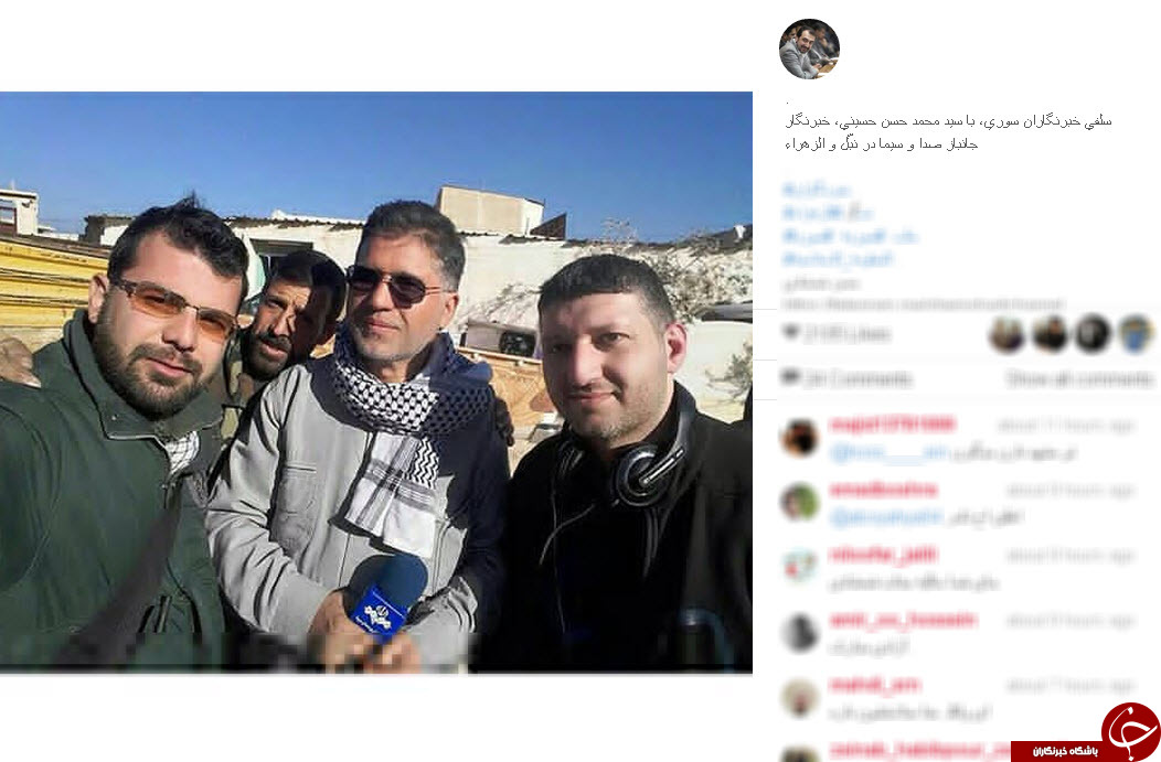سلفی خبرنگار