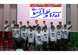 هفتمین جشنواره سراسری آواها و نغمه های آسمانی با معرفی برگزیدگان به پایان رسید