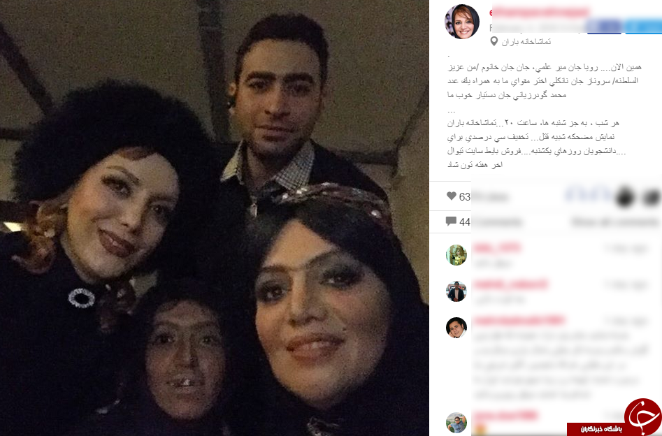 گریم متفاوت الهام پاوه نژاد در یک نمایش تئاتر