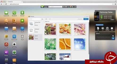 برای همیشه بی سیمی شوید + آموزش