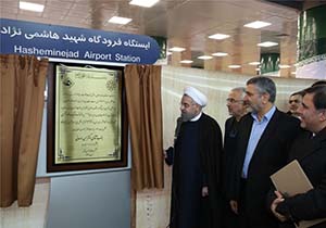 اتصال قطار شهری مشهد به فرودگاه بین المللی شهیدهاشمی نژاد