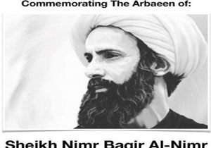 برگزاری مراسم چهلمین روز درگذشت شیخ نمر در میشیگان