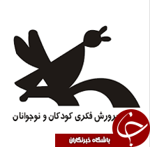 افتتاح پنجاه و هفتمین مرکز کانون پرورش فکری در خوزستان
