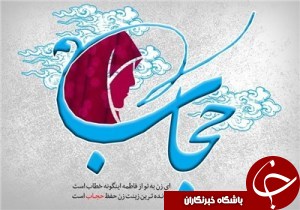 راهپیمایی حجاب و عفاف در شوشتر