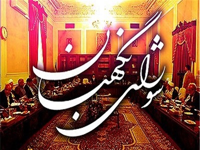 از رد صلاحیت رسایی تا پیوستن 1500 داوطلب جدید به داوطلبان احراز صلاحیت شده