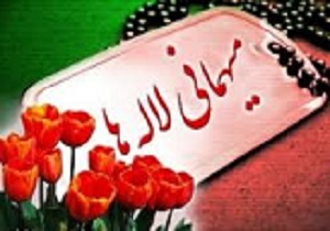 مراسم مهمانی لاله‌ها در گلزار شهدای قزوین برگزار شد