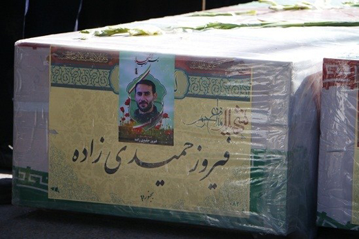 آخرین پیام تلگرانی شهید ایرانی مدافع حرم چه بود؟