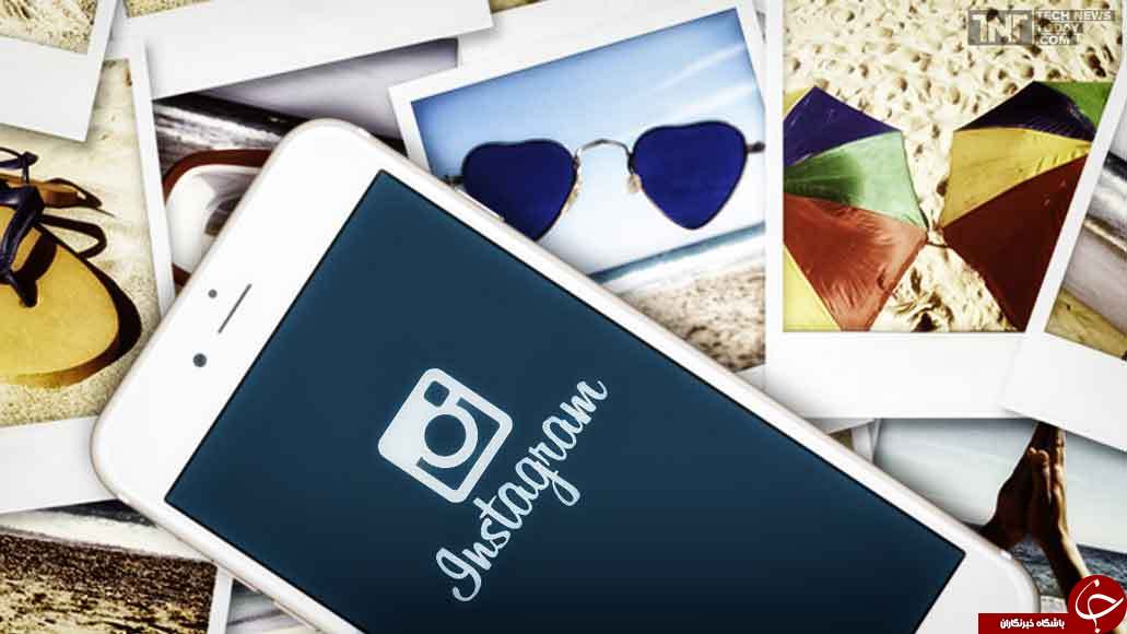 به طور همزمان چند اکانت اینستاگرام را با هم داشته باشید  + آموزش