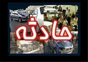 4 کشته در سوانح  رانندگی گیلان