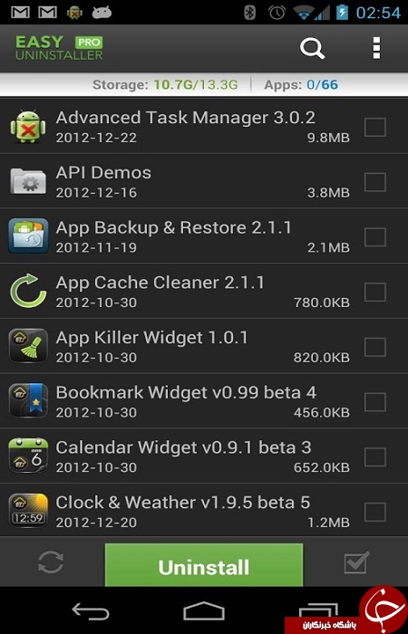 نرم افزار حذف آسان و گروهی برنامه ها Easy Uninstaller +دانلود