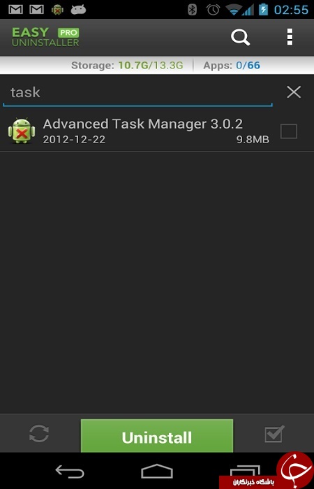 نرم افزار حذف آسان و گروهی برنامه ها Easy Uninstaller +دانلود