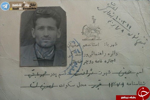 نیکی کریمی در 1سالگی/