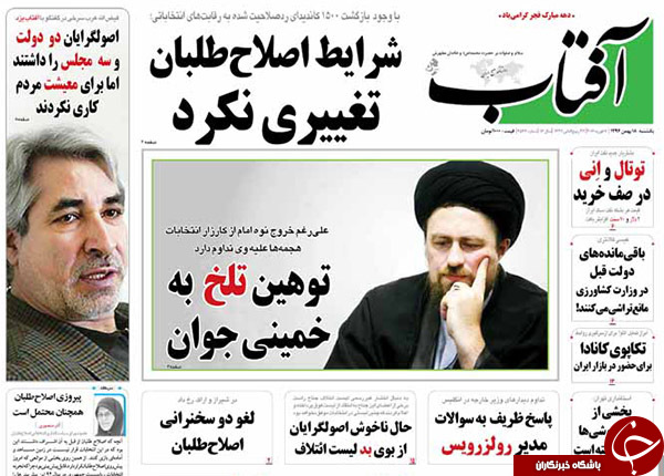 از پُر شدن سبد انتخاباتی همه جناح ها تا انتقاد 