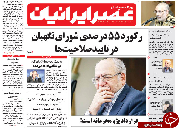 از پُر شدن سبد انتخاباتی همه جناح ها تا انتقاد 