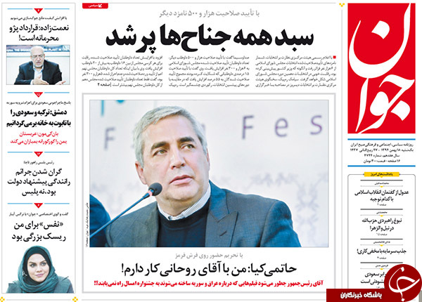 از پُر شدن سبد انتخاباتی همه جناح ها تا انتقاد 