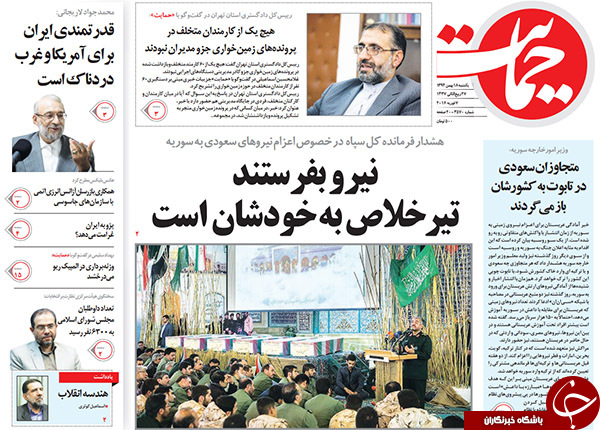 از پُر شدن سبد انتخاباتی همه جناح ها تا انتقاد 