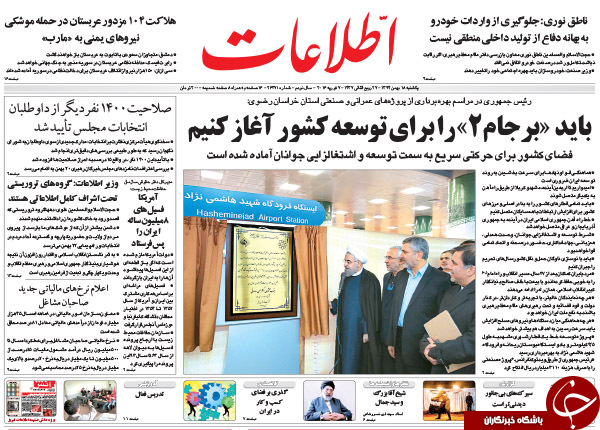 از پُر شدن سبد انتخاباتی همه جناح ها تا انتقاد 