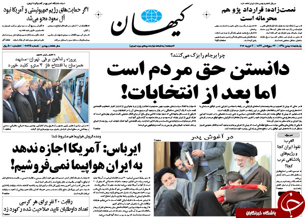 از پُر شدن سبد انتخاباتی همه جناح ها تا انتقاد 