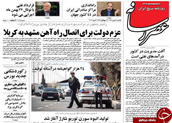 از پُر شدن سبد انتخاباتی همه جناح ها تا انتقاد 