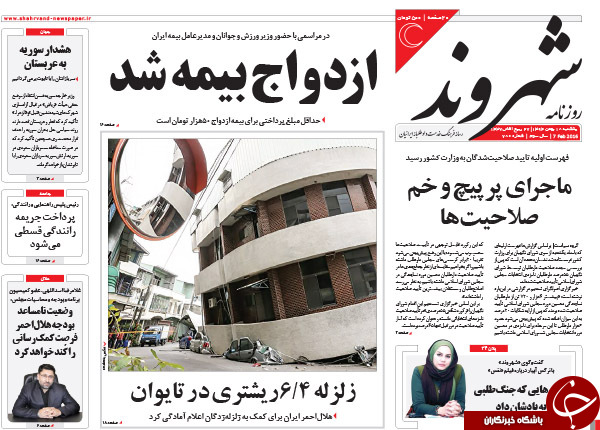 از پُر شدن سبد انتخاباتی همه جناح ها تا انتقاد 