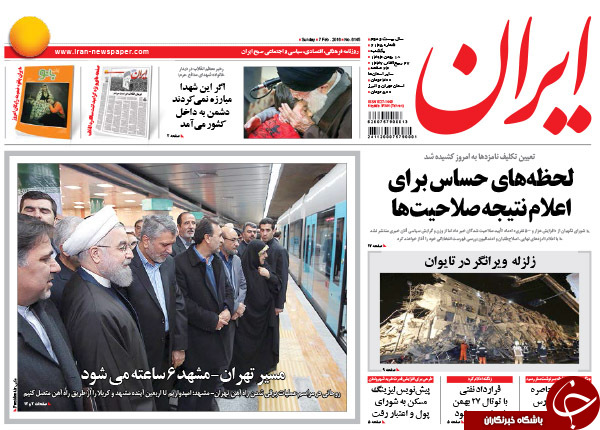 از پُر شدن سبد انتخاباتی همه جناح ها تا انتقاد 