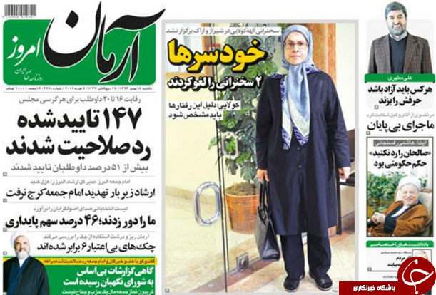 از پُر شدن سبد انتخاباتی همه جناح ها تا انتقاد 