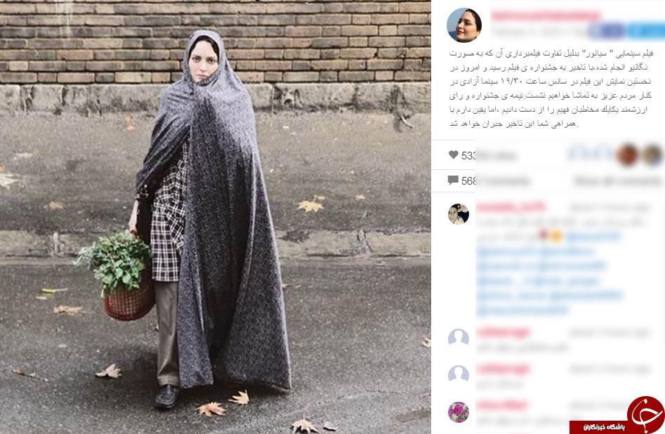 گریم و چهره متفاوت بهنوش طباطبایی