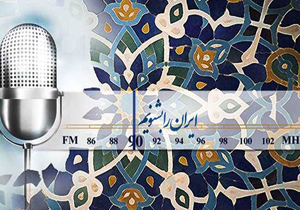 معرفی وزیران دوره پهلوی در «یک گام تا انقلاب»