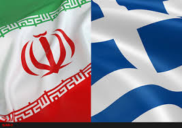 پیوند‌های ایران  - یونان را توسعه دهیم