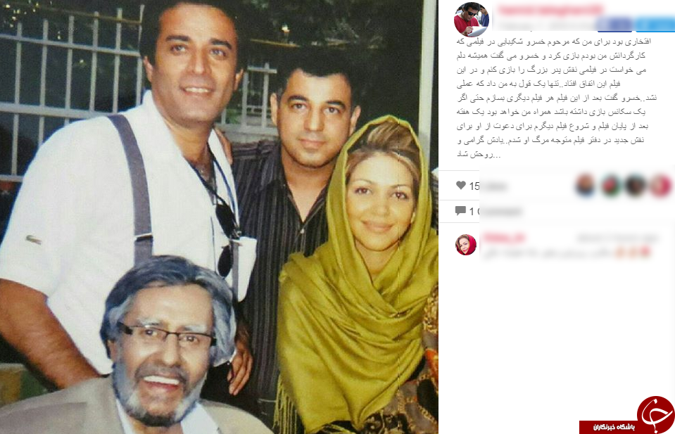 سلفی آخرین فیلم خسرو شکیبایی با عوامل فیلم