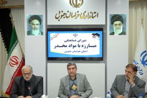 اجرای برنامه های پيش گيرانه ، مهم ترين سياست کاری ستاد مبارزه با مواد مخدر كشور