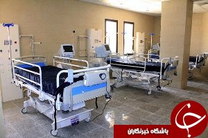 افتتاح مرکز درمانی 12 تختخوابی اندیکا