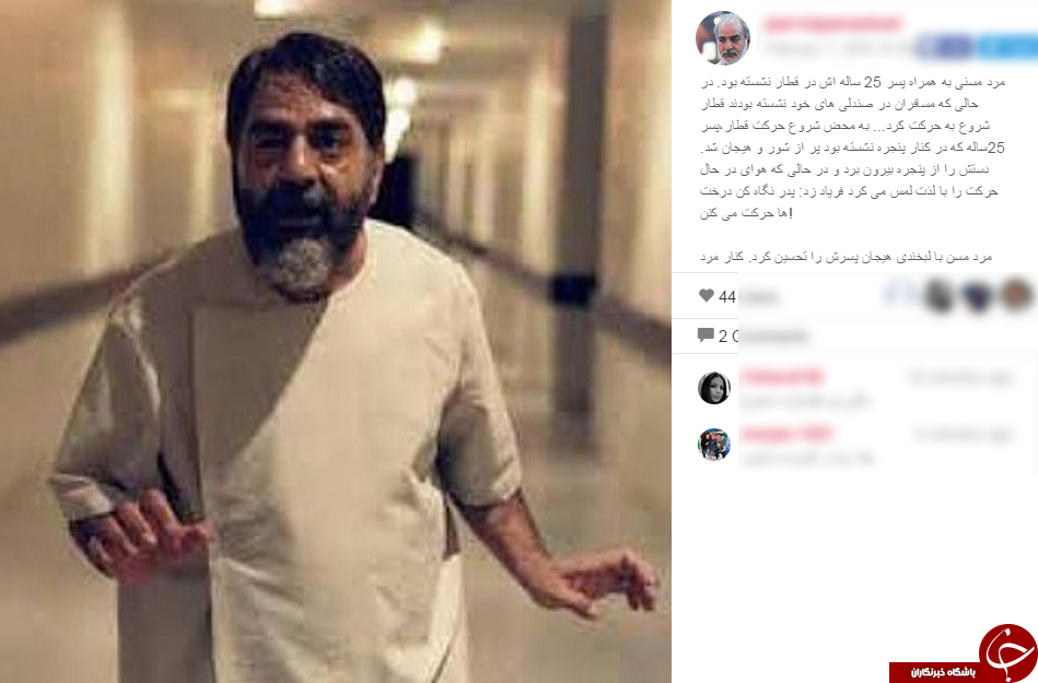 داستانی زیبا و آموزنده در اینستاگرام پرویز پرستویی