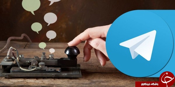 آهنگ ها از تلگرام بر روی  آیفون و آیپد شما ذخیره می شود + آموزش