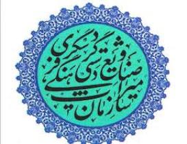 ثبت 711اثرتاریخی استان زنجان در فهرست آثار ملی