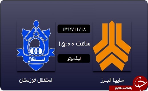 پرسپولیس1- ذوب آهن 0/ تراکتورسازی تبریز 0- پدیده 0+ فیلم