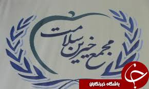 مرکز سلامت خیرساز شهیدان تقی زاده در نیاسر کاشان افتتاح شد