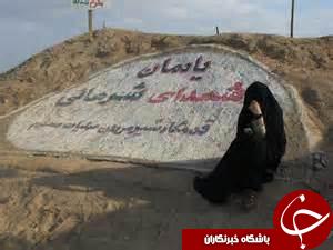 یادمان های دفاع مقدس ایلام نیازمند توجه بیشتر هستند