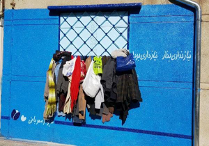 دیوار مهربانی به پاریس رسید