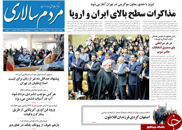 از برگشتن ورق تا درخواست حمایت از لیست نَچَسب!