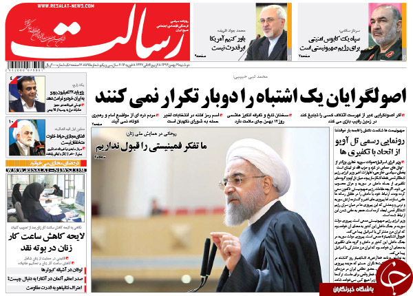 از برگشتن ورق تا درخواست حمایت از لیست نَچَسب!