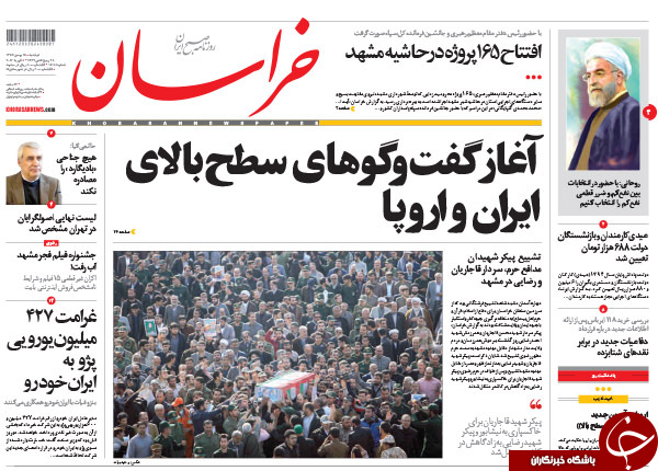 از برگشتن ورق تا درخواست حمایت از لیست نَچَسب!