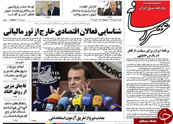 از برگشتن ورق تا درخواست حمایت از لیست نَچَسب!