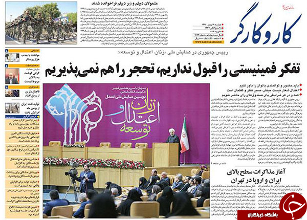 از برگشتن ورق تا درخواست حمایت از لیست نَچَسب!